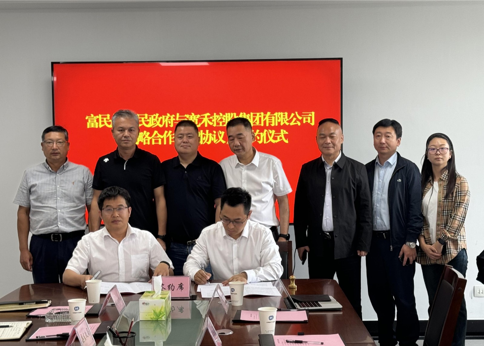 宽禾控股集团与云南省富民县合作签约仪式成功举行